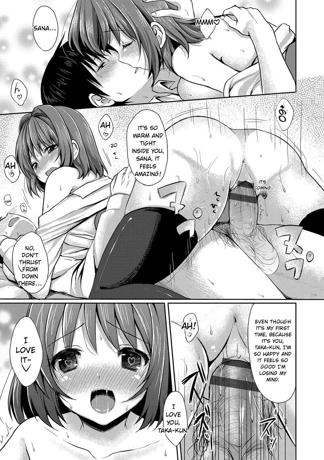 Merokyun ~suki No Jikan~ page 71