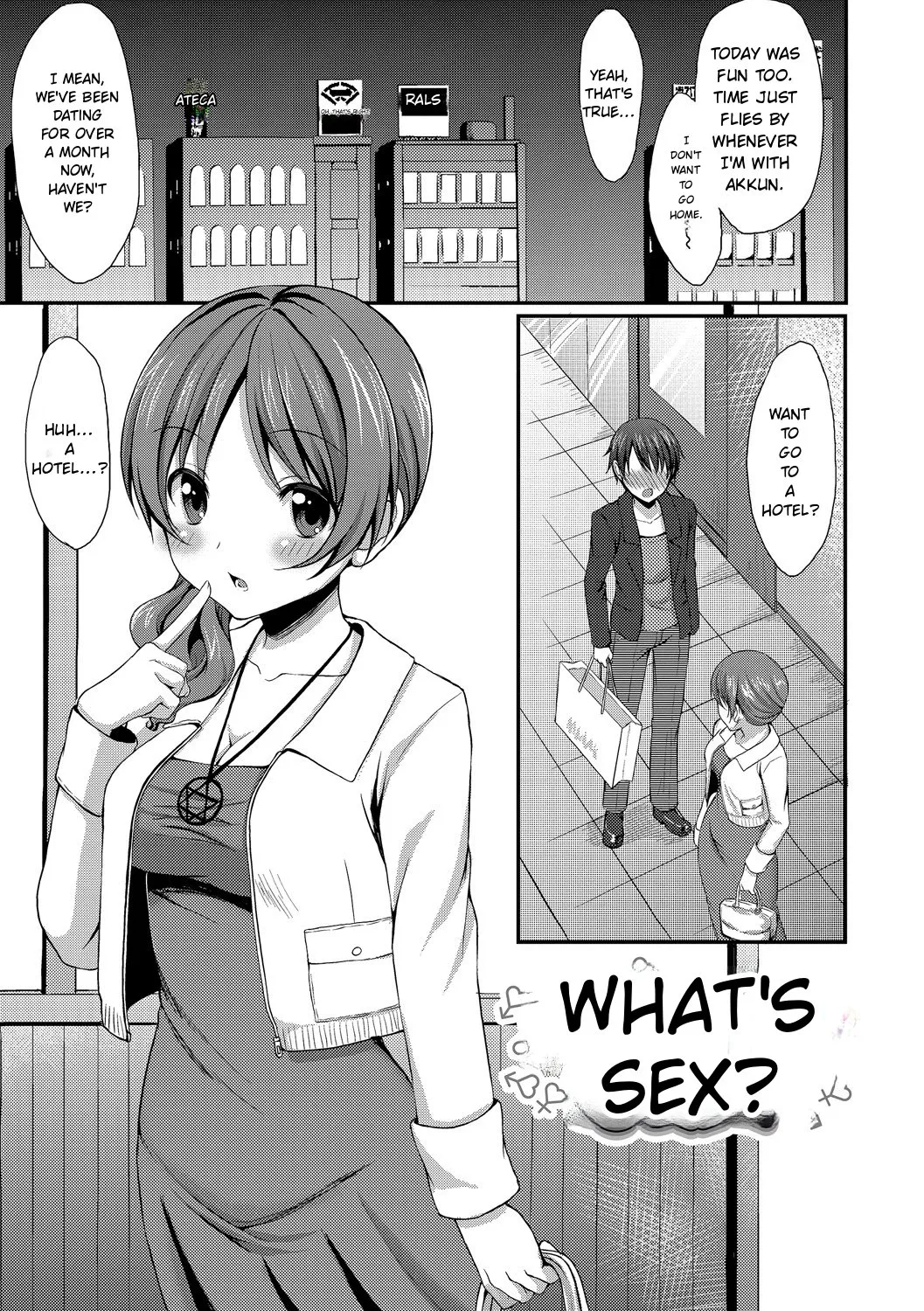 Merokyun ~suki No Jikan~ page 75