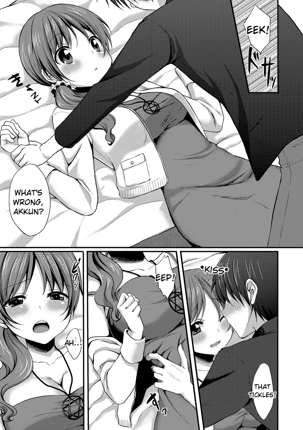 Merokyun ~suki No Jikan~ page 77