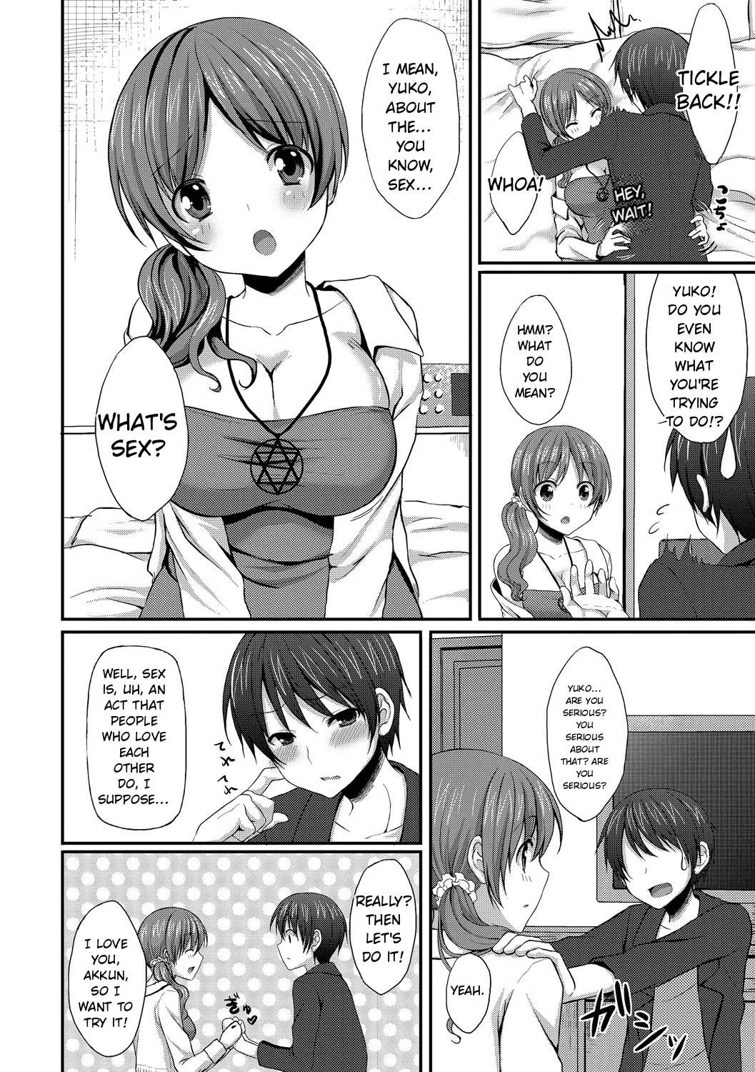 Merokyun ~suki No Jikan~ page 78