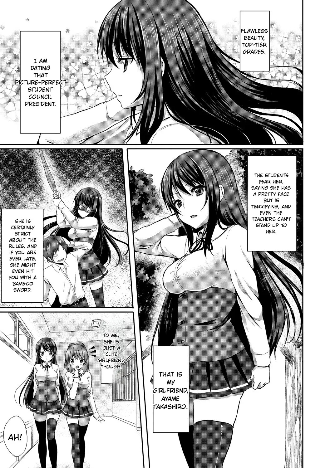 Merokyun ~suki No Jikan~ page 9