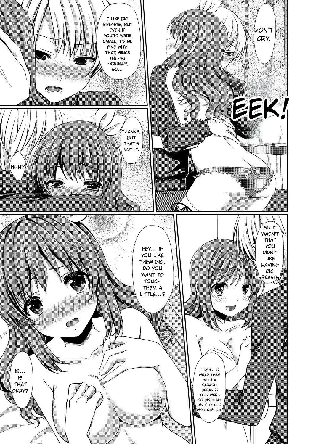 Merokyun ~suki No Jikan~ page 95