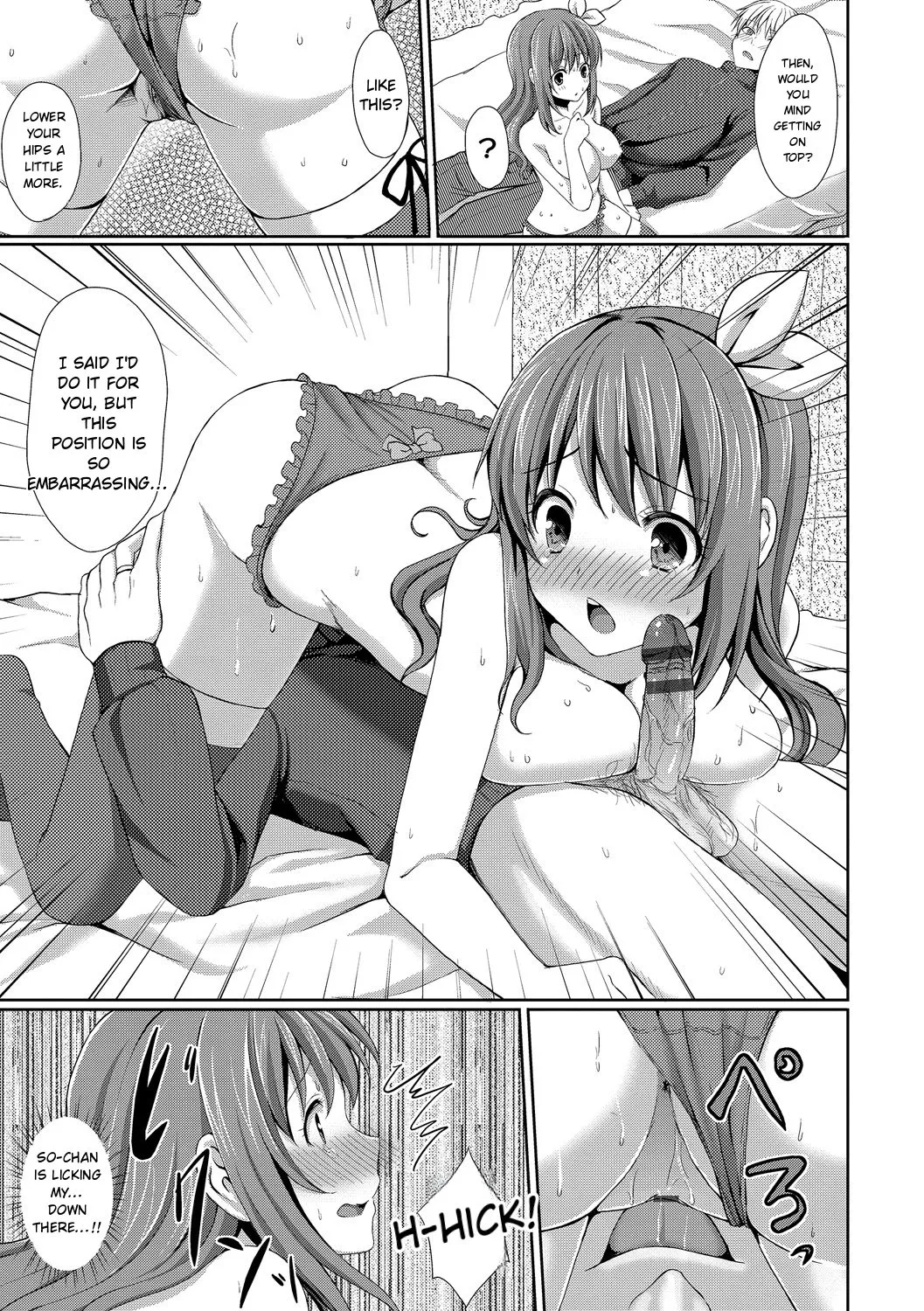 Merokyun ~suki No Jikan~ page 99