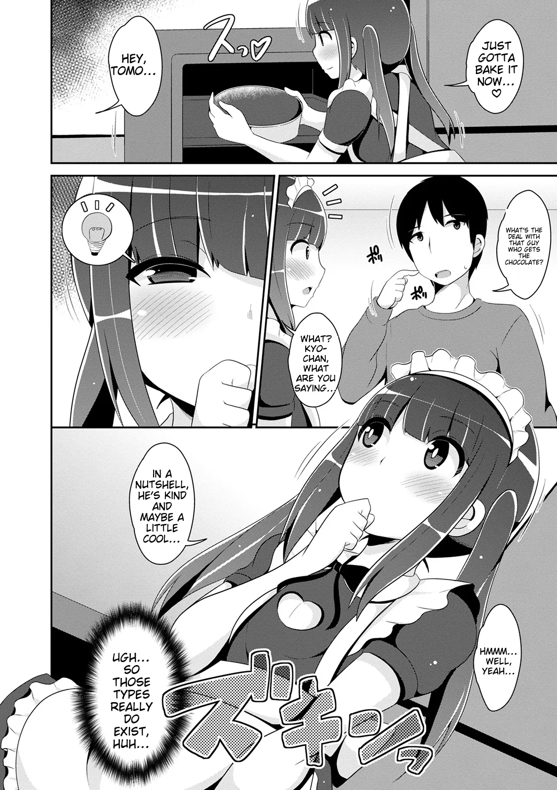 Mesuiki Ochin Pikku 2020 【fanza Special Edition】 page 10