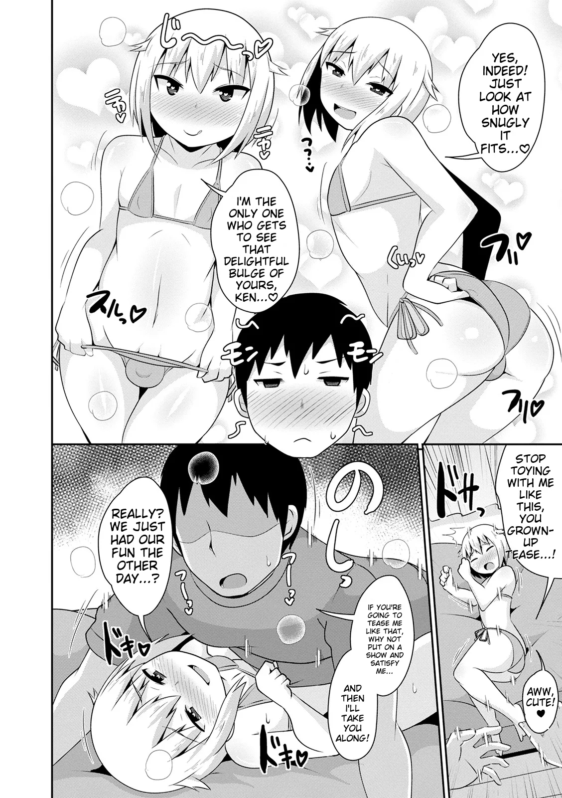 Mesuiki Ochin Pikku 2020 【fanza Special Edition】 page 100