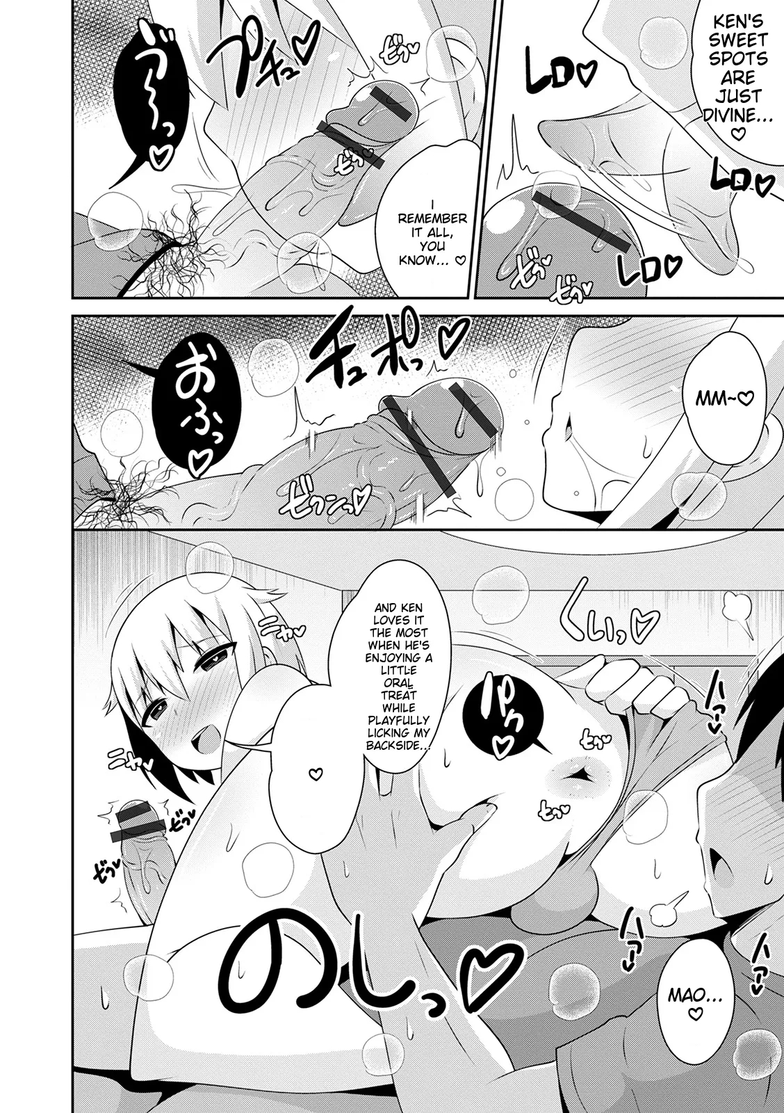Mesuiki Ochin Pikku 2020 【fanza Special Edition】 page 102