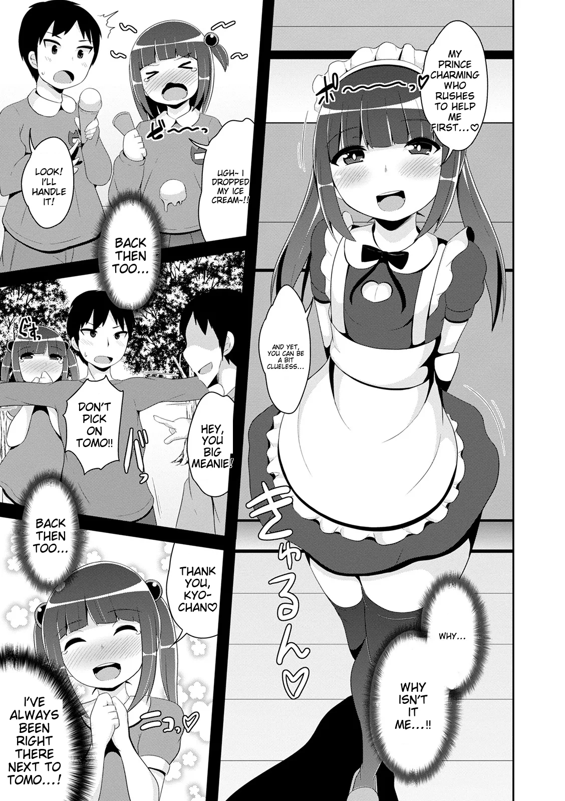 Mesuiki Ochin Pikku 2020 【fanza Special Edition】 page 11