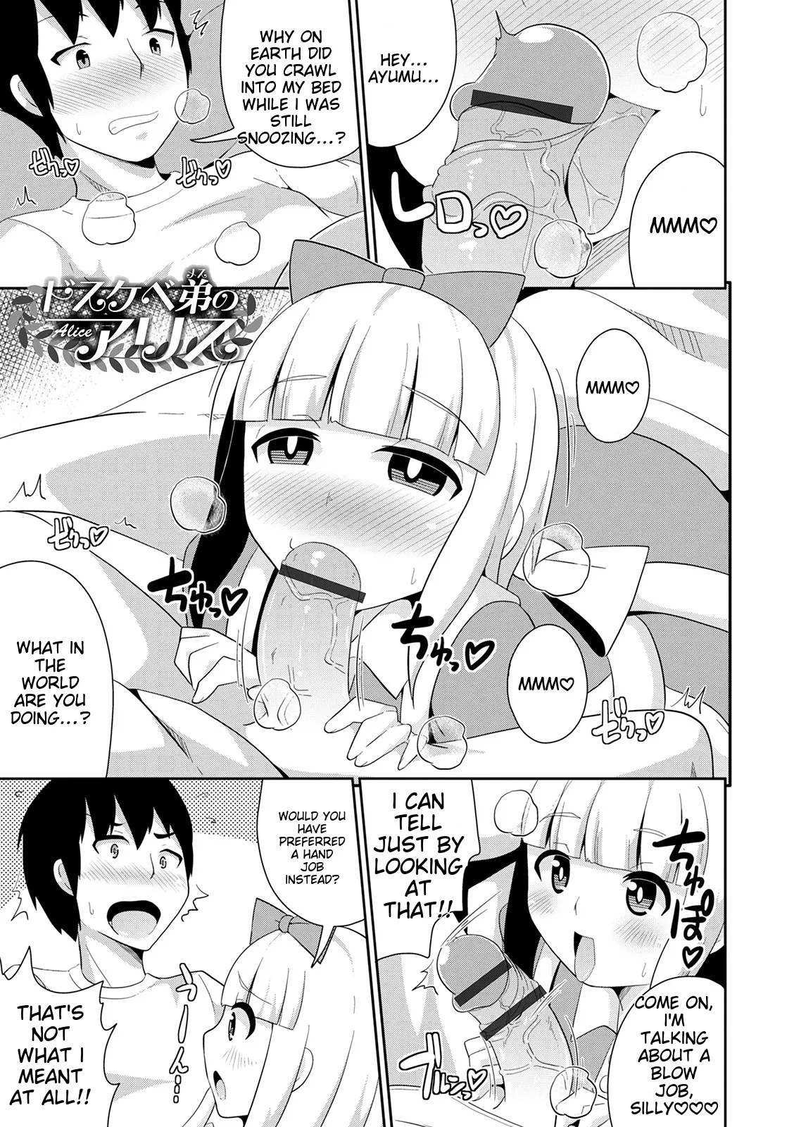 Mesuiki Ochin Pikku 2020 【fanza Special Edition】 page 111