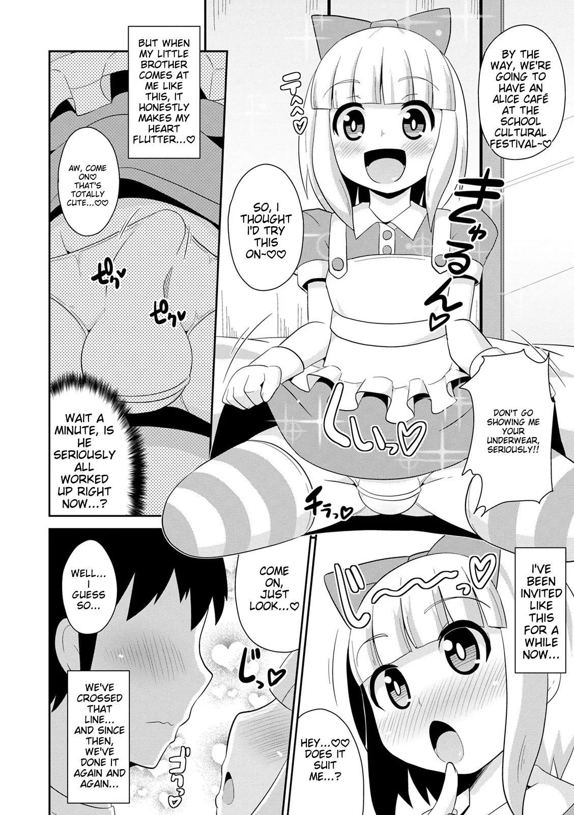 Mesuiki Ochin Pikku 2020 【fanza Special Edition】 page 112