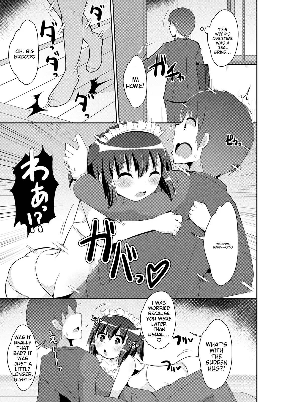 Mesuiki Ochin Pikku 2020 【fanza Special Edition】 page 123