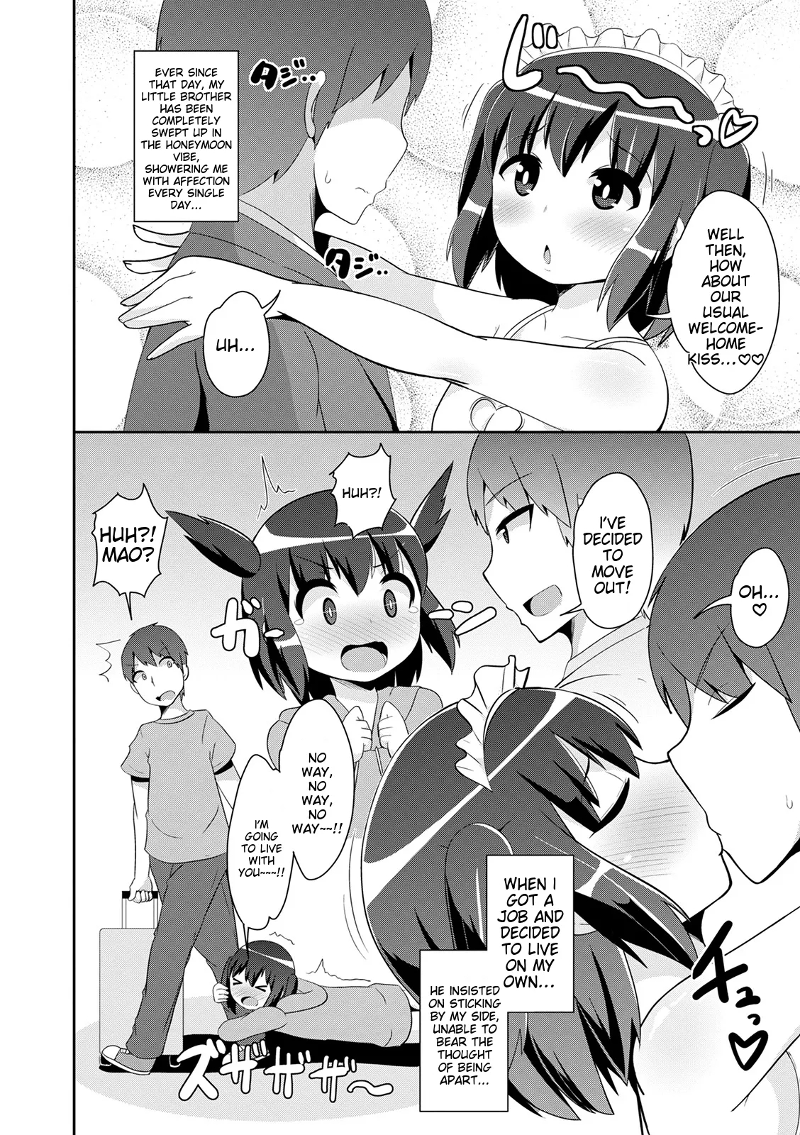 Mesuiki Ochin Pikku 2020 【fanza Special Edition】 page 124