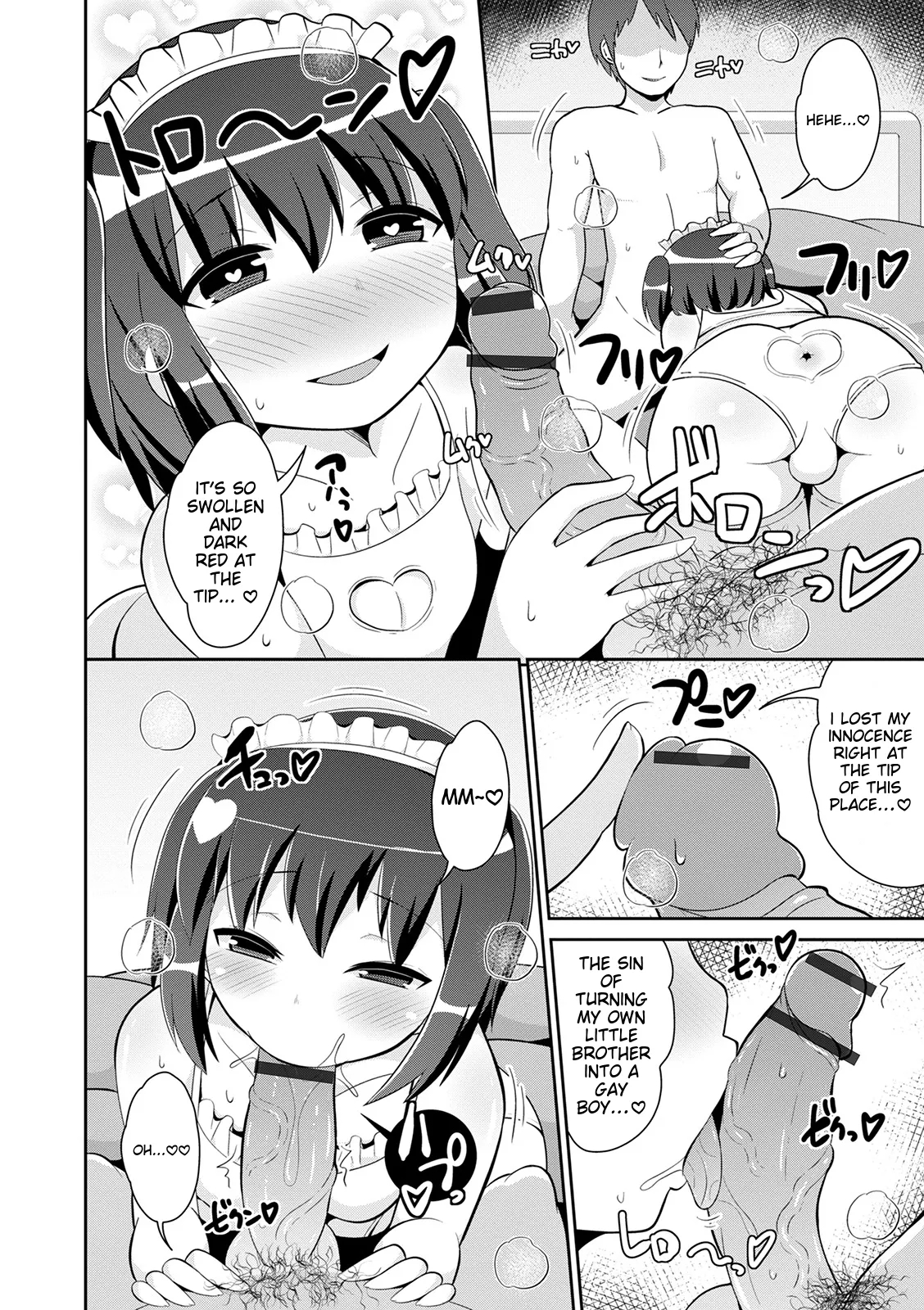 Mesuiki Ochin Pikku 2020 【fanza Special Edition】 page 126