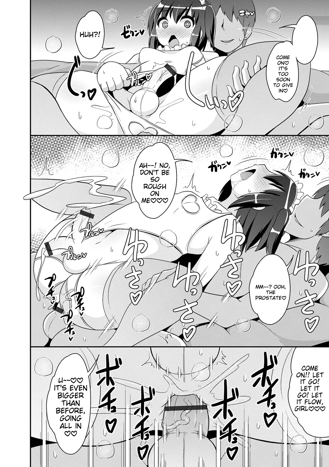 Mesuiki Ochin Pikku 2020 【fanza Special Edition】 page 132