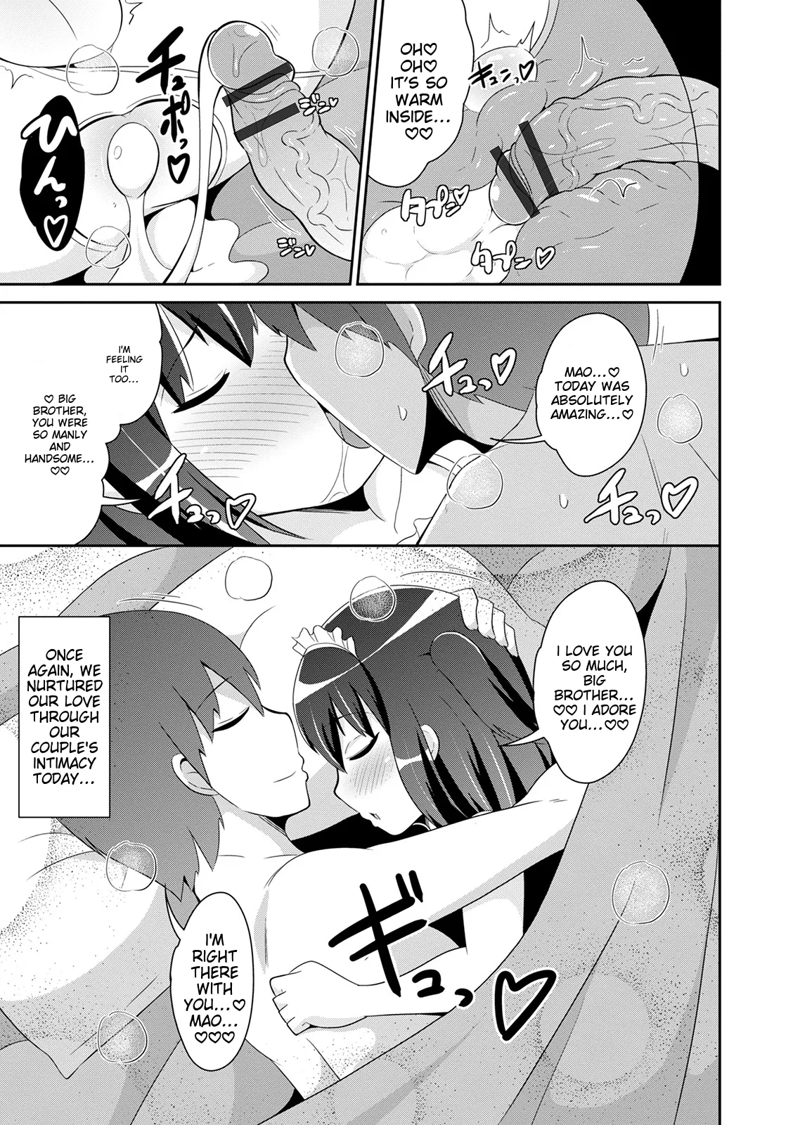 Mesuiki Ochin Pikku 2020 【fanza Special Edition】 page 137