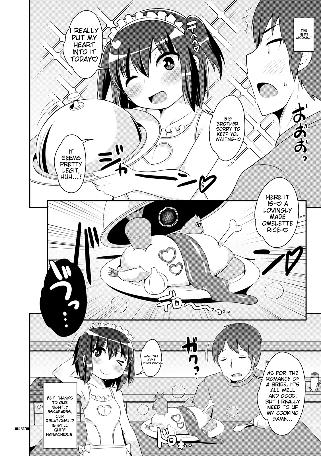 Mesuiki Ochin Pikku 2020 【fanza Special Edition】 page 138