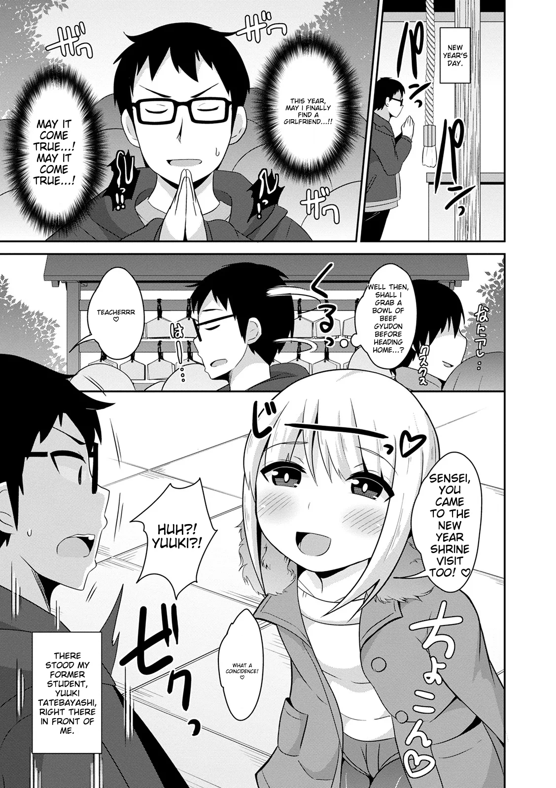Mesuiki Ochin Pikku 2020 【fanza Special Edition】 page 143
