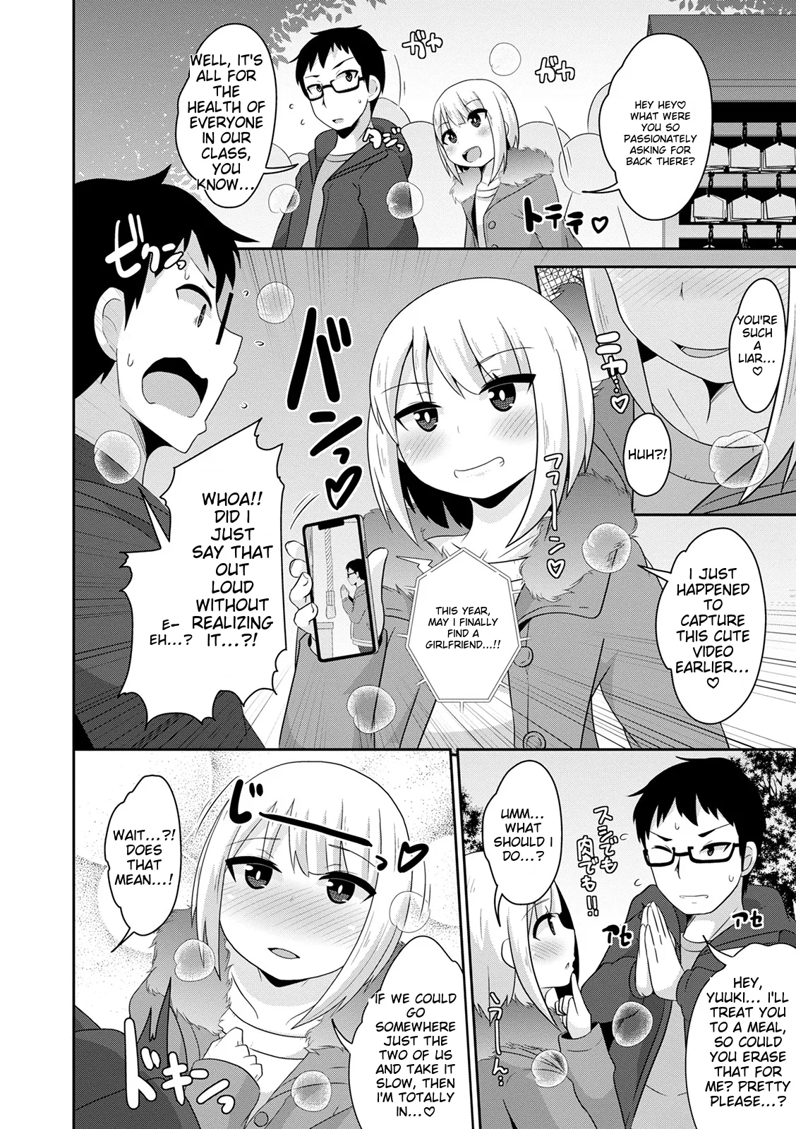 Mesuiki Ochin Pikku 2020 【fanza Special Edition】 page 144