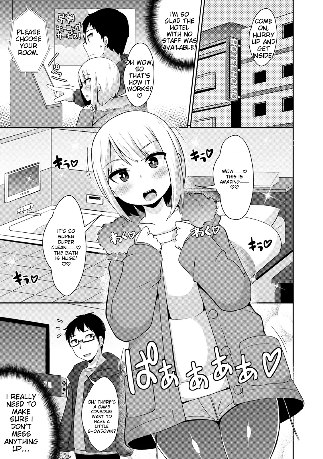 Mesuiki Ochin Pikku 2020 【fanza Special Edition】 page 145