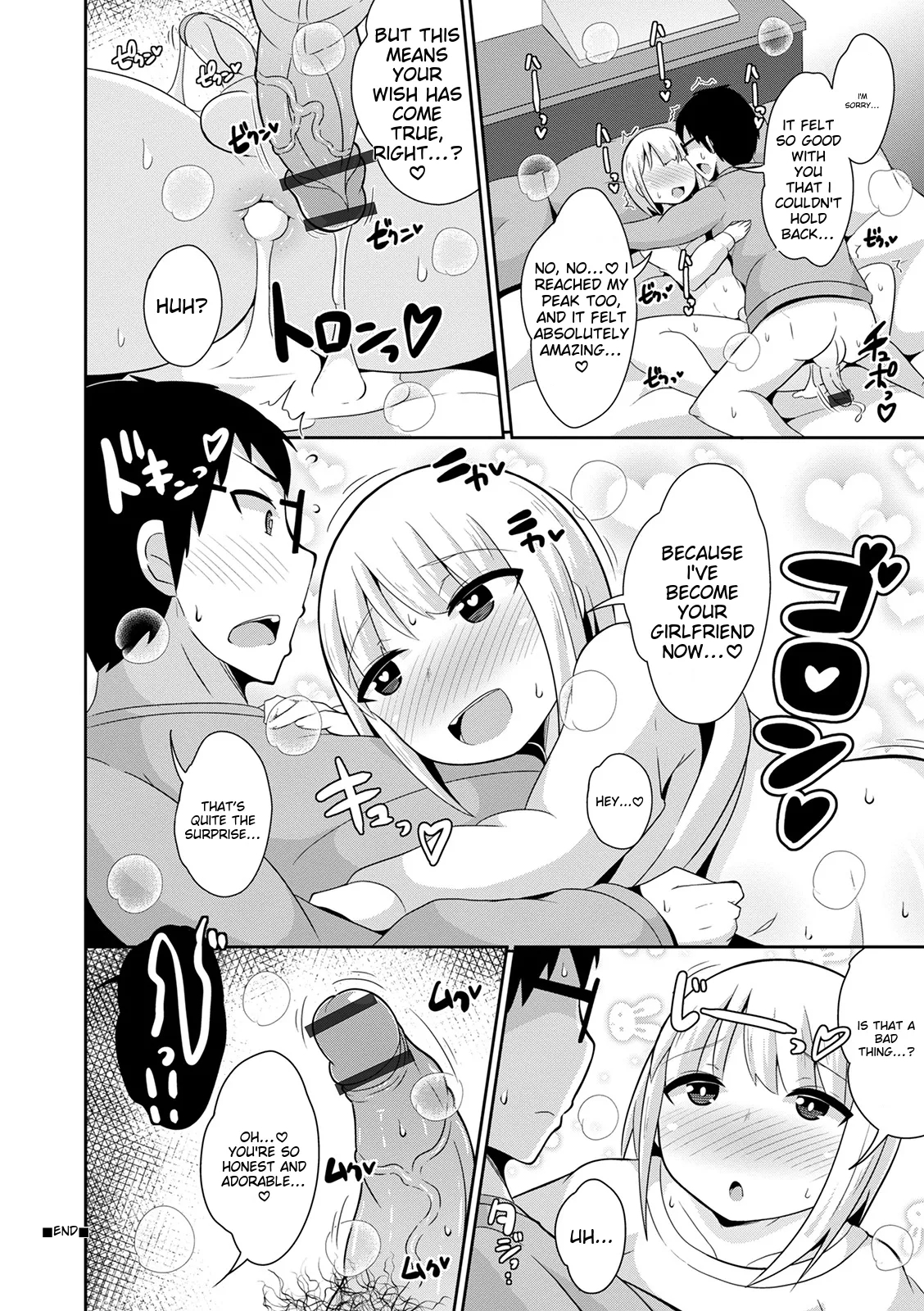 Mesuiki Ochin Pikku 2020 【fanza Special Edition】 page 154