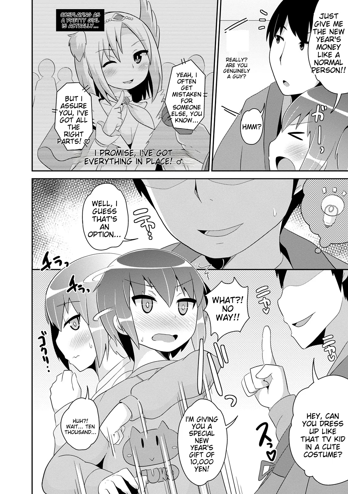 Mesuiki Ochin Pikku 2020 【fanza Special Edition】 page 156