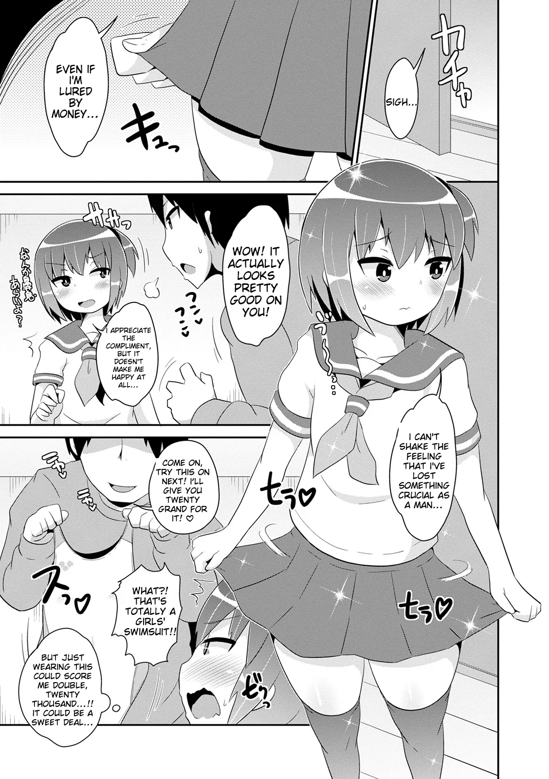 Mesuiki Ochin Pikku 2020 【fanza Special Edition】 page 157