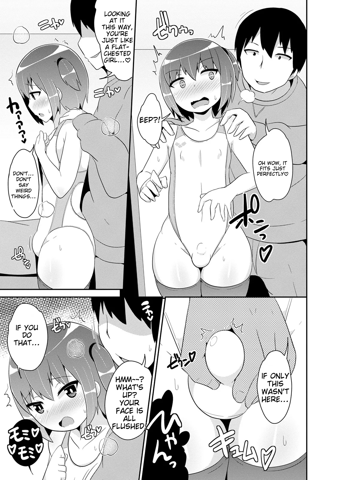 Mesuiki Ochin Pikku 2020 【fanza Special Edition】 page 159