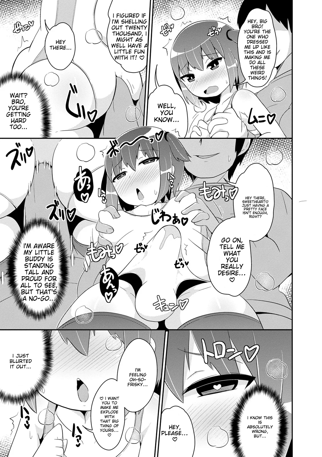Mesuiki Ochin Pikku 2020 【fanza Special Edition】 page 161