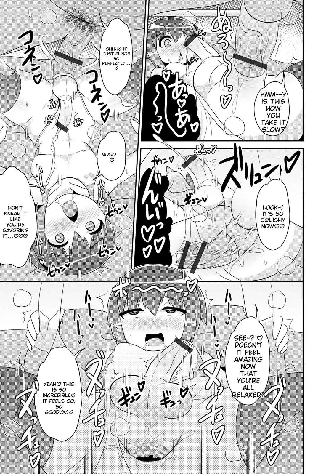 Mesuiki Ochin Pikku 2020 【fanza Special Edition】 page 167