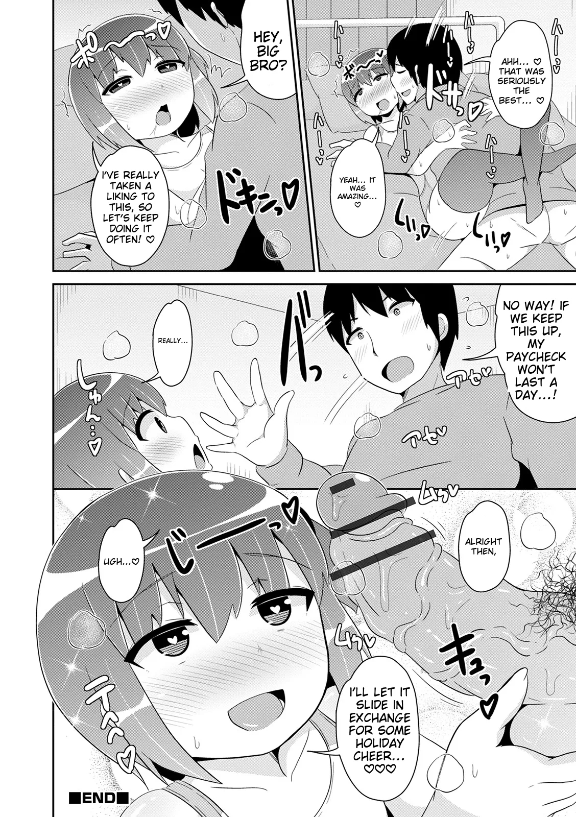 Mesuiki Ochin Pikku 2020 【fanza Special Edition】 page 170