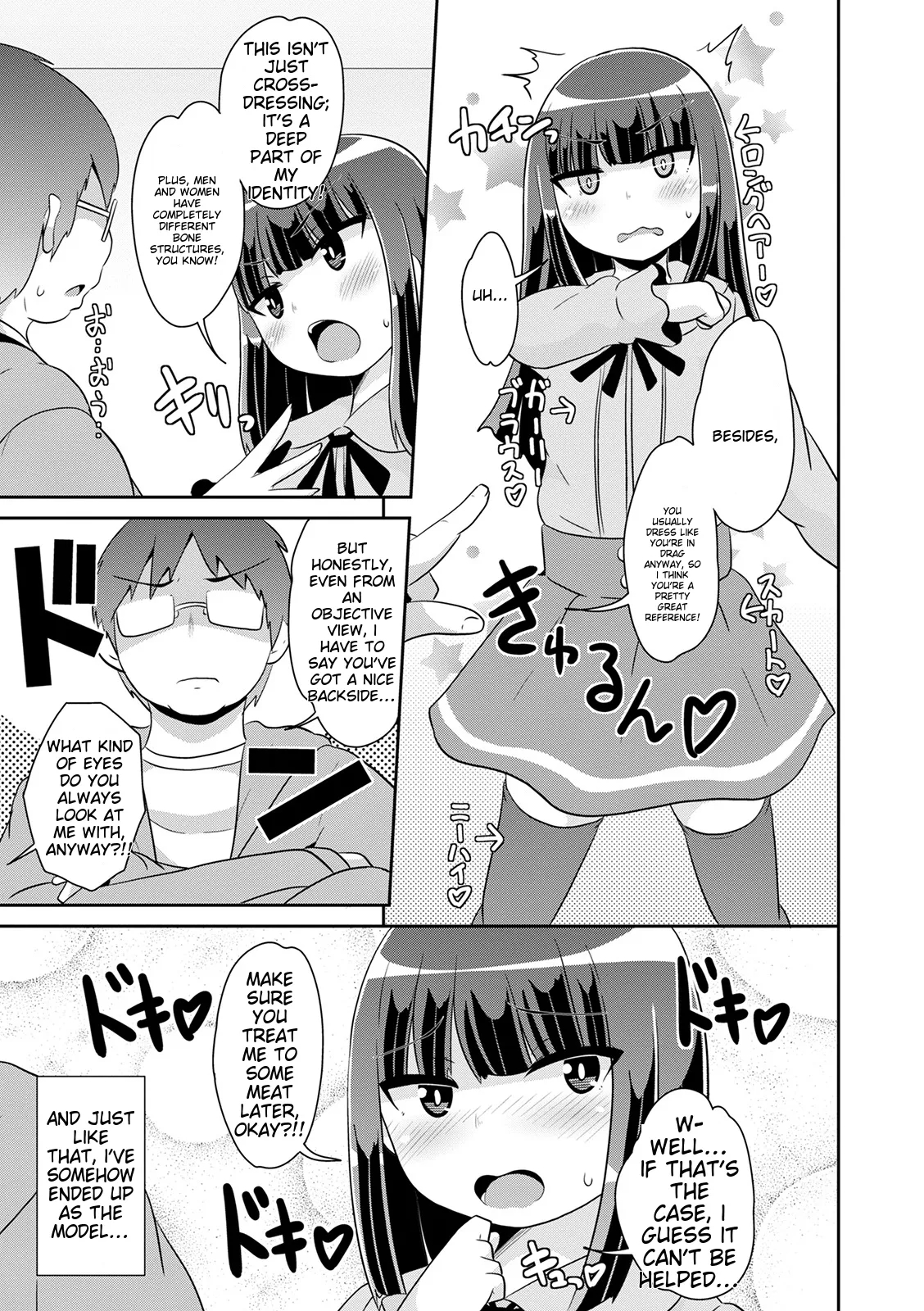 Mesuiki Ochin Pikku 2020 【fanza Special Edition】 page 173