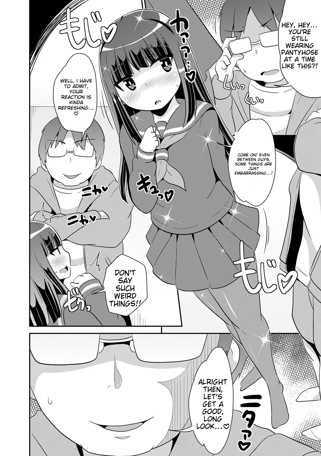 Mesuiki Ochin Pikku 2020 【fanza Special Edition】 page 174