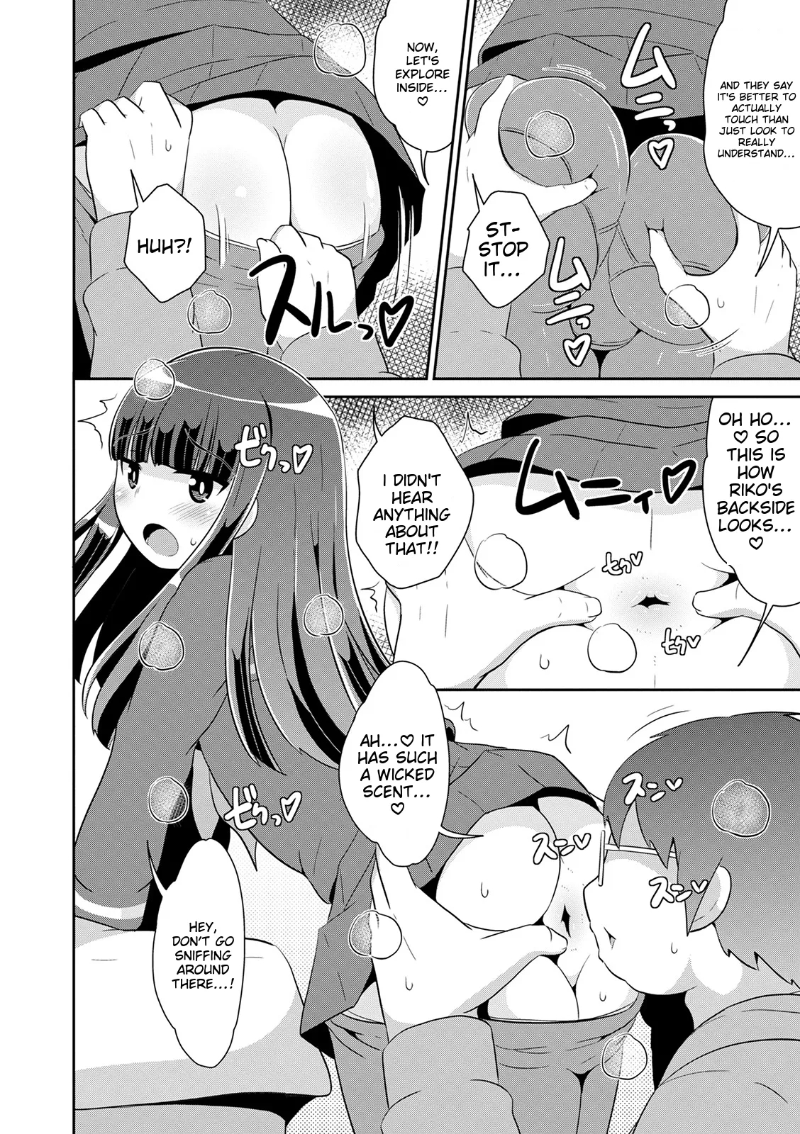 Mesuiki Ochin Pikku 2020 【fanza Special Edition】 page 176