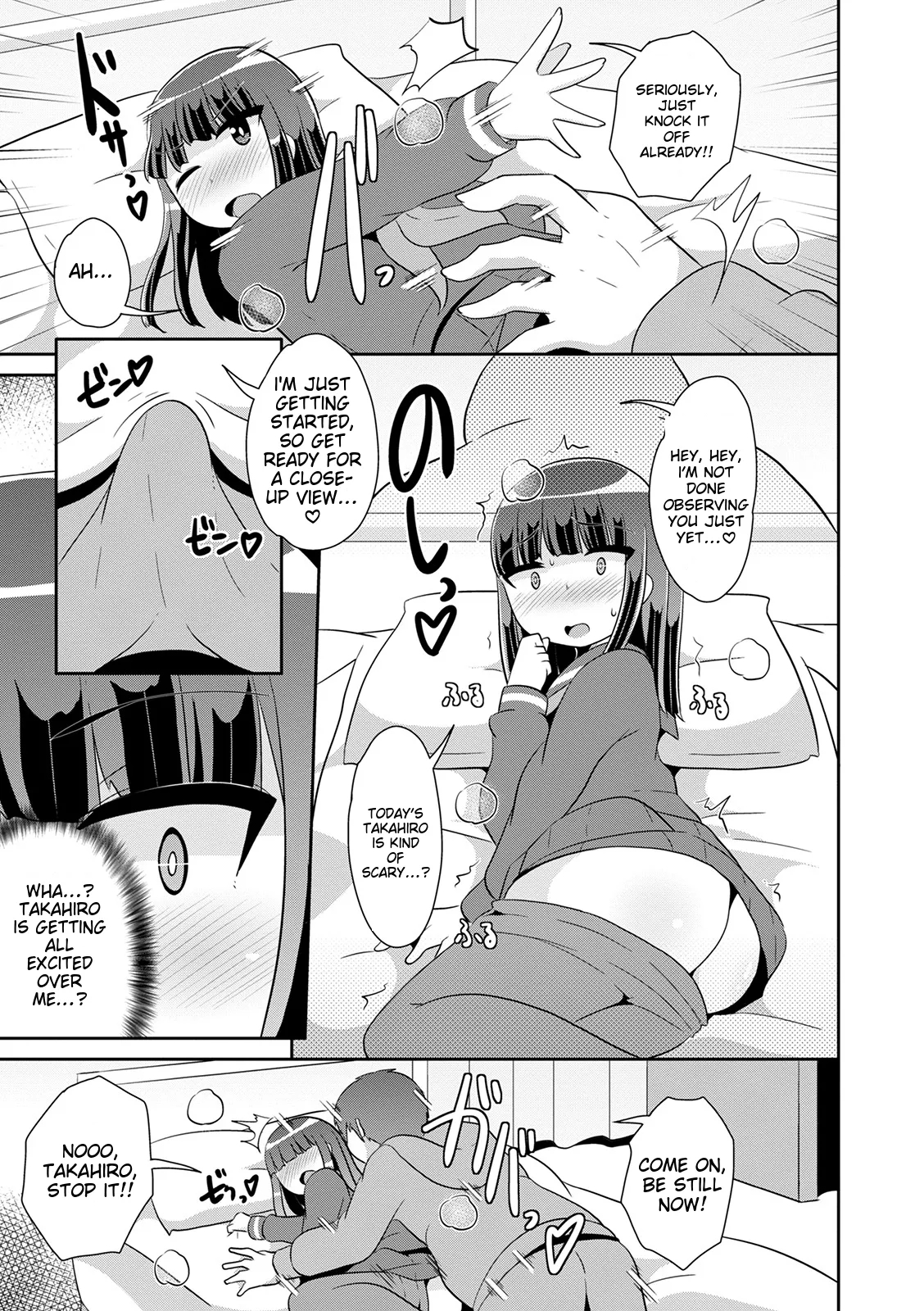 Mesuiki Ochin Pikku 2020 【fanza Special Edition】 page 177