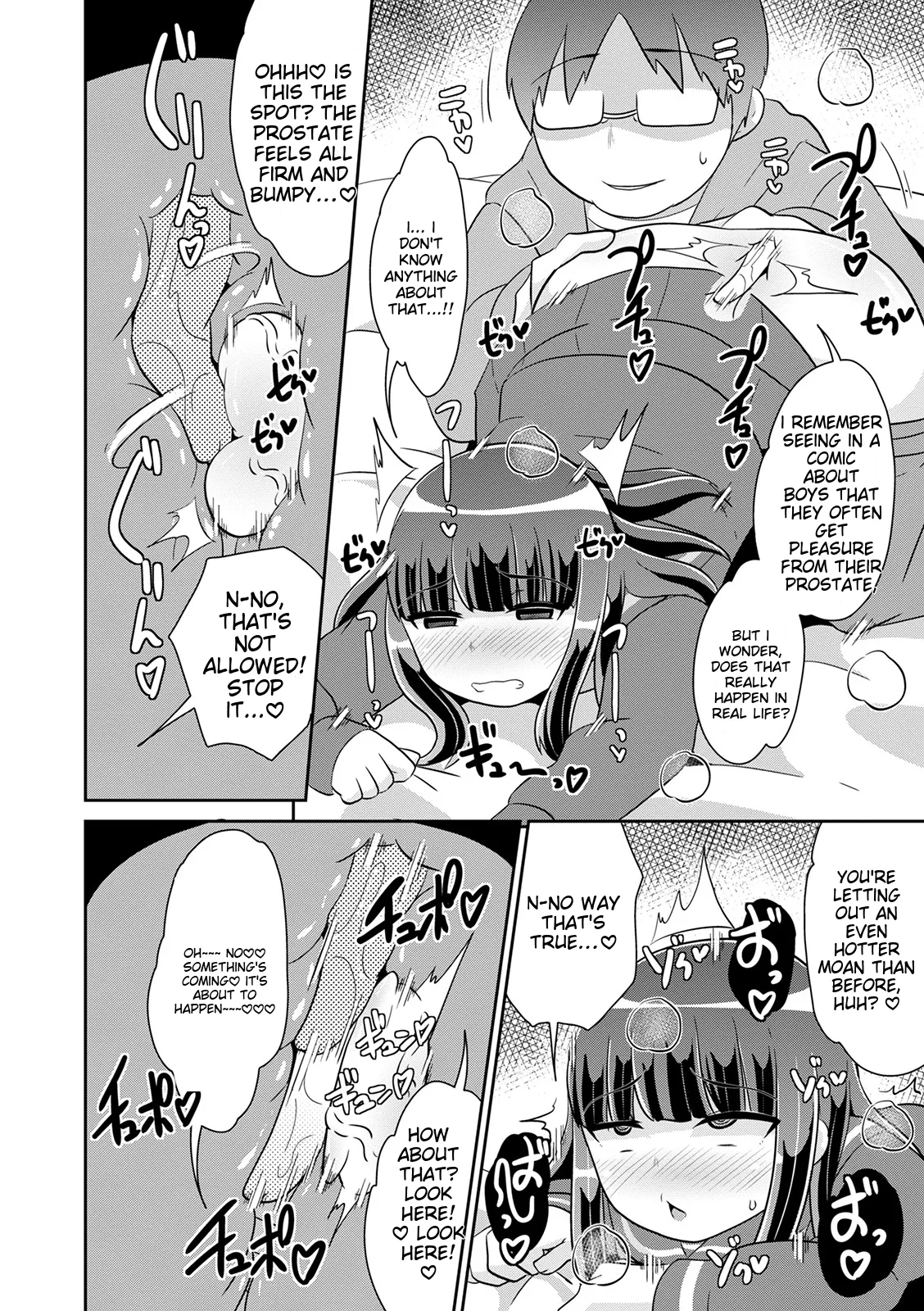 Mesuiki Ochin Pikku 2020 【fanza Special Edition】 page 180