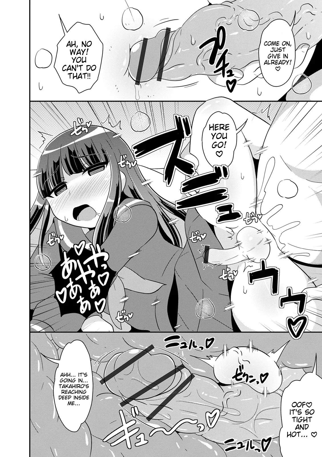 Mesuiki Ochin Pikku 2020 【fanza Special Edition】 page 182
