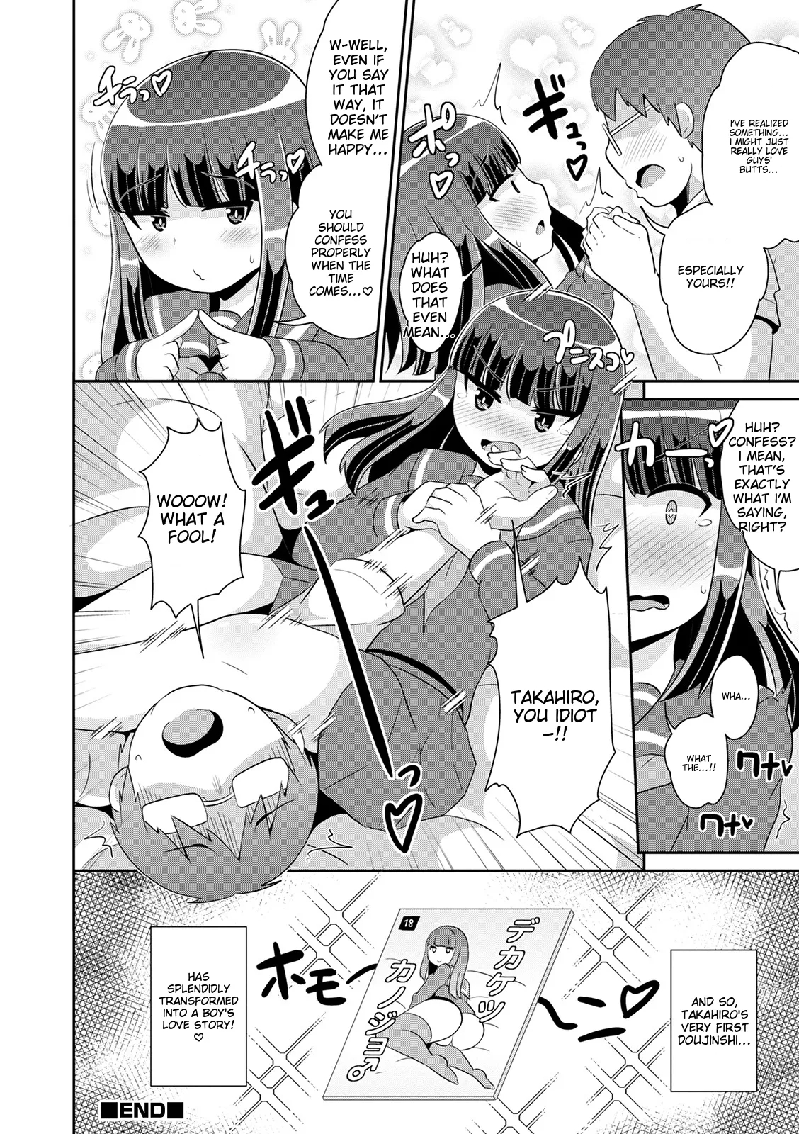 Mesuiki Ochin Pikku 2020 【fanza Special Edition】 page 186