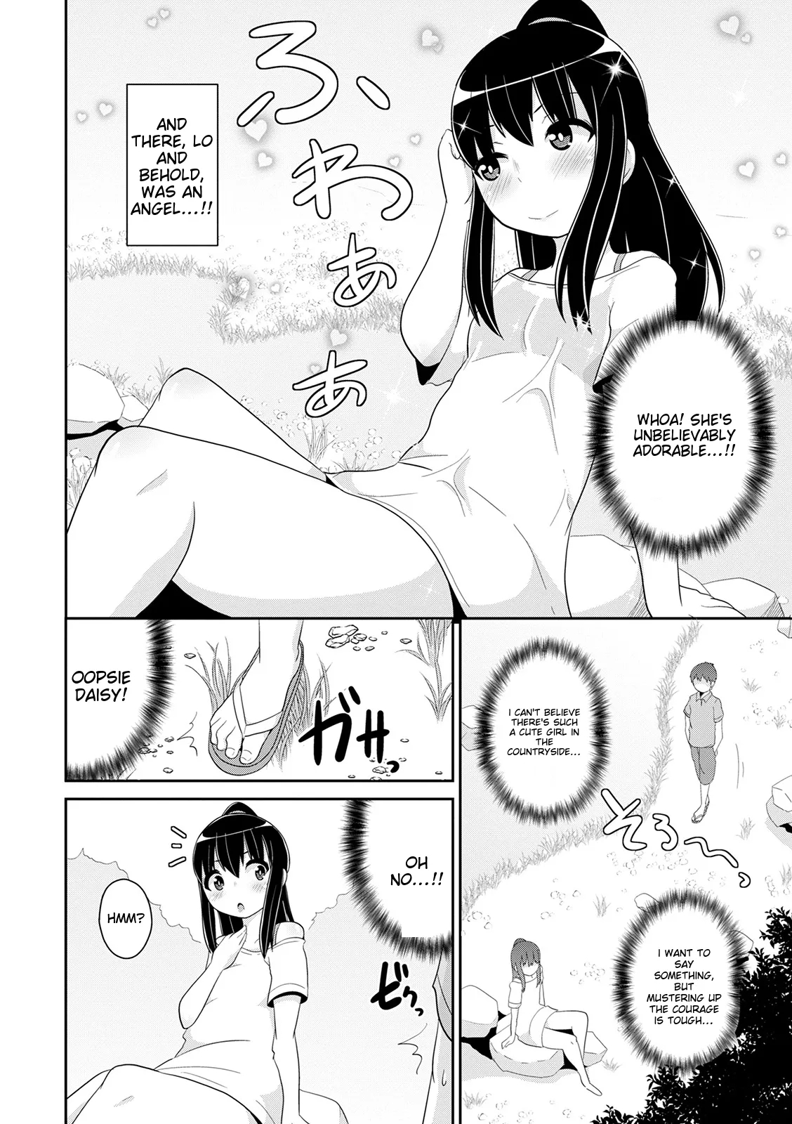 Mesuiki Ochin Pikku 2020 【fanza Special Edition】 page 188