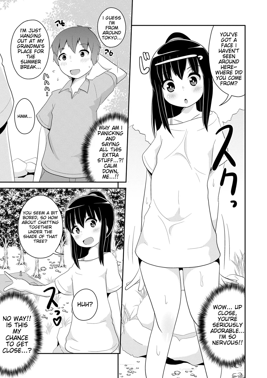 Mesuiki Ochin Pikku 2020 【fanza Special Edition】 page 189