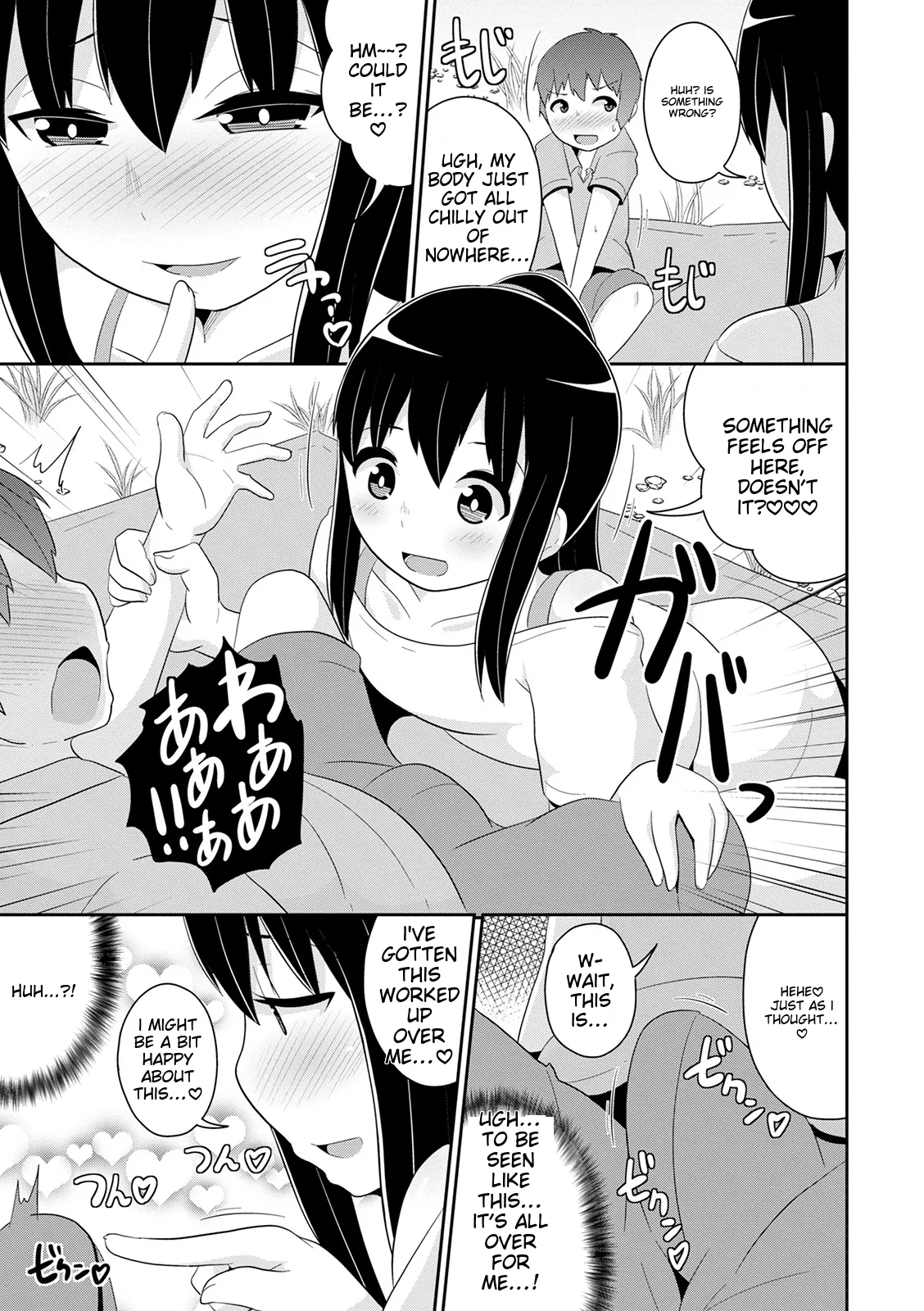 Mesuiki Ochin Pikku 2020 【fanza Special Edition】 page 191