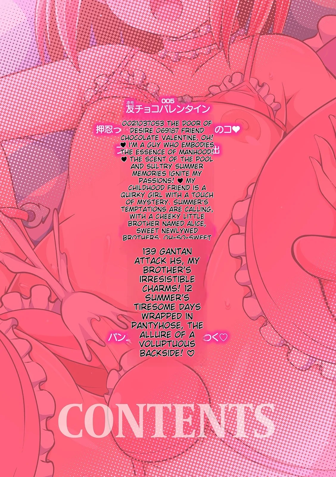 Mesuiki Ochin Pikku 2020 【fanza Special Edition】 page 2