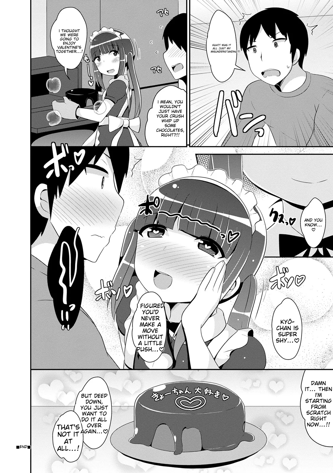 Mesuiki Ochin Pikku 2020 【fanza Special Edition】 page 20