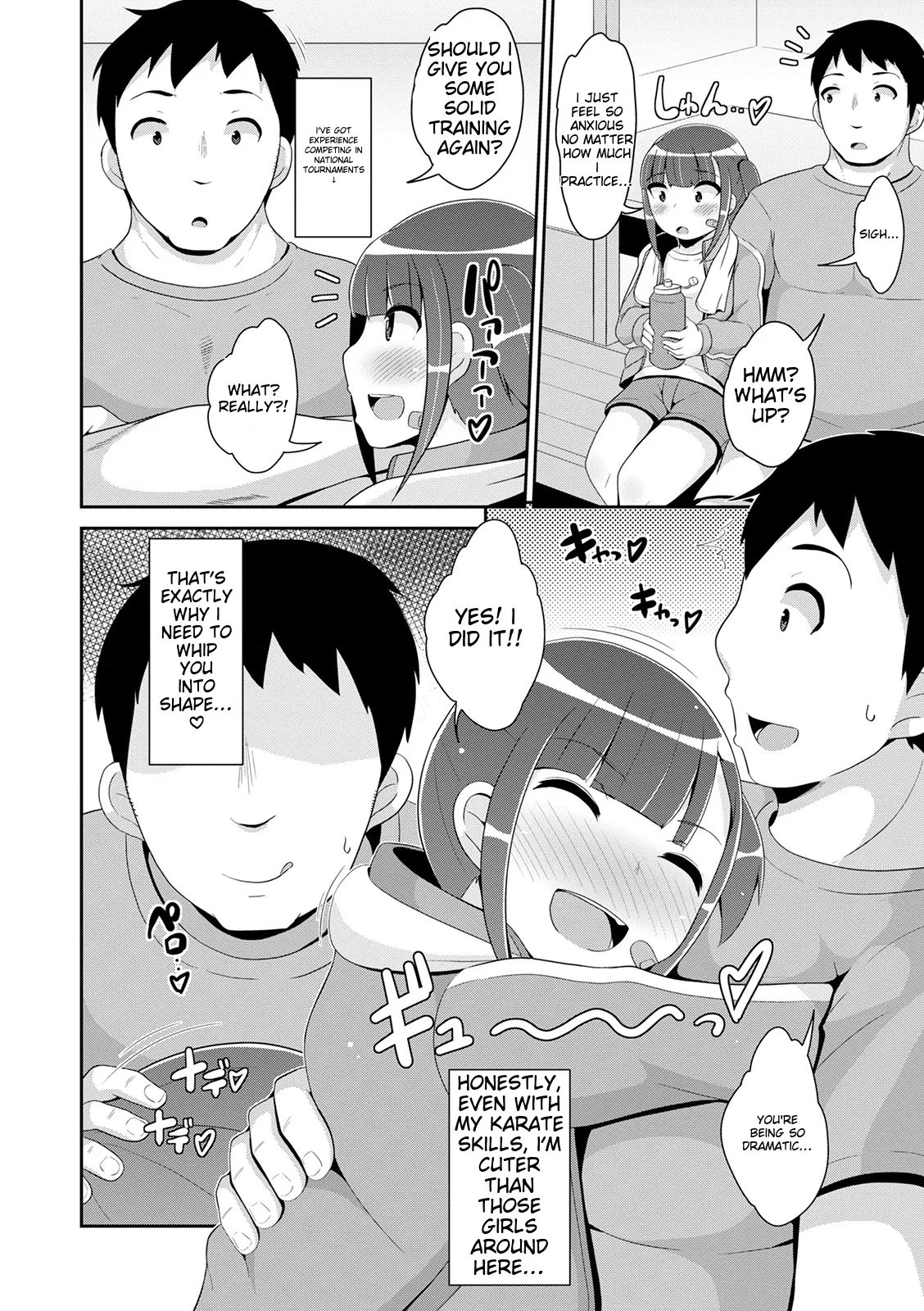 Mesuiki Ochin Pikku 2020 【fanza Special Edition】 page 22
