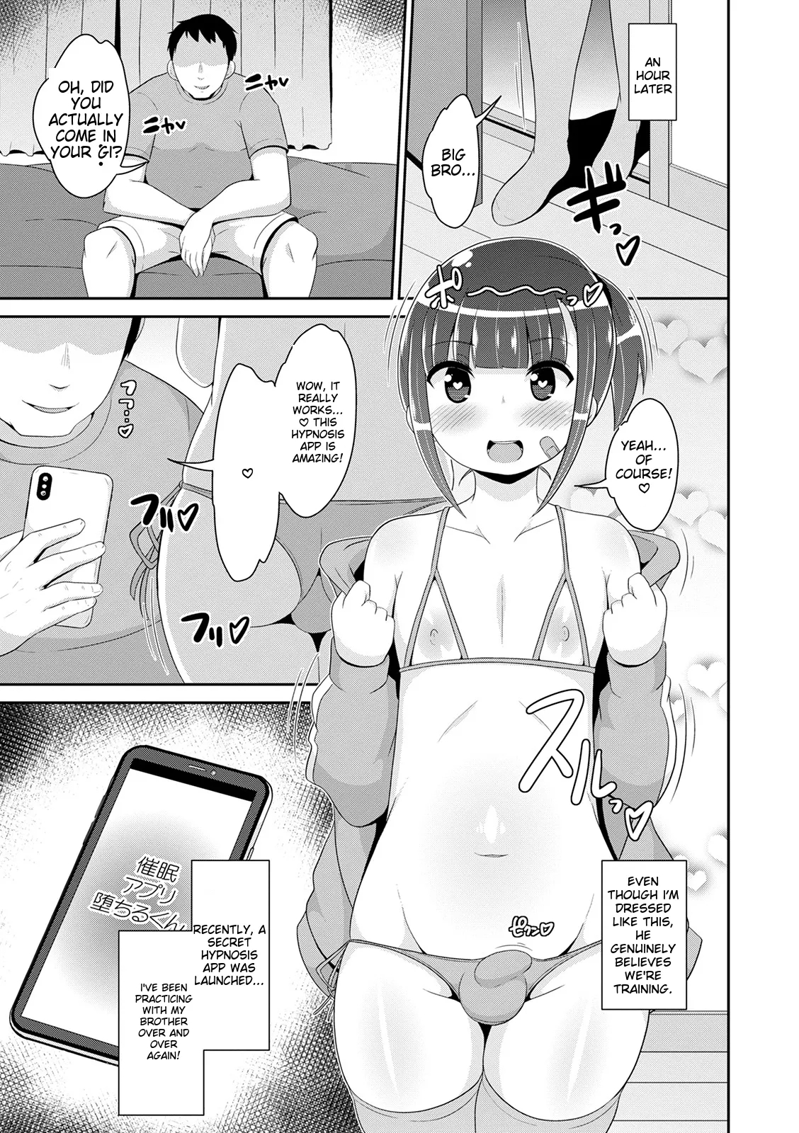 Mesuiki Ochin Pikku 2020 【fanza Special Edition】 page 23