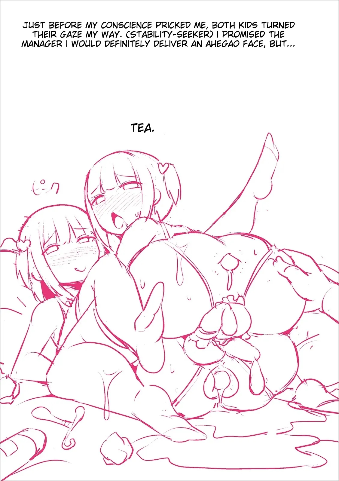 Mesuiki Ochin Pikku 2020 【fanza Special Edition】 page 233