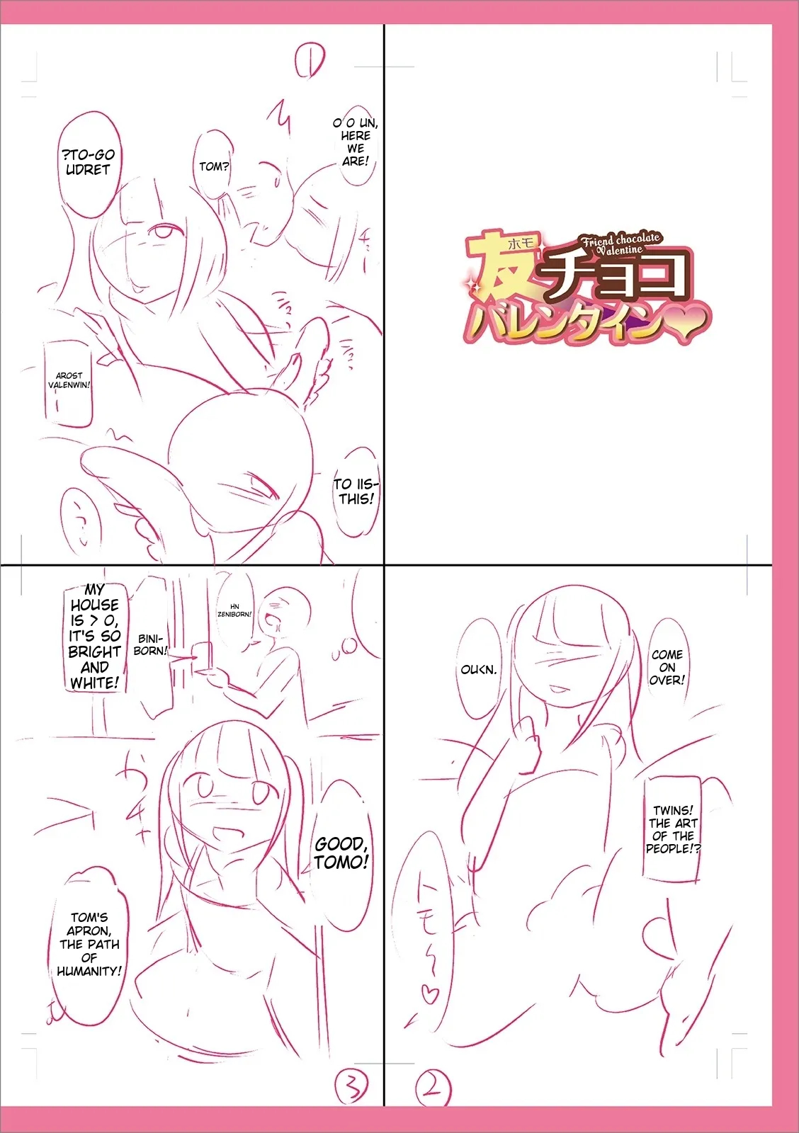 Mesuiki Ochin Pikku 2020 【fanza Special Edition】 page 238
