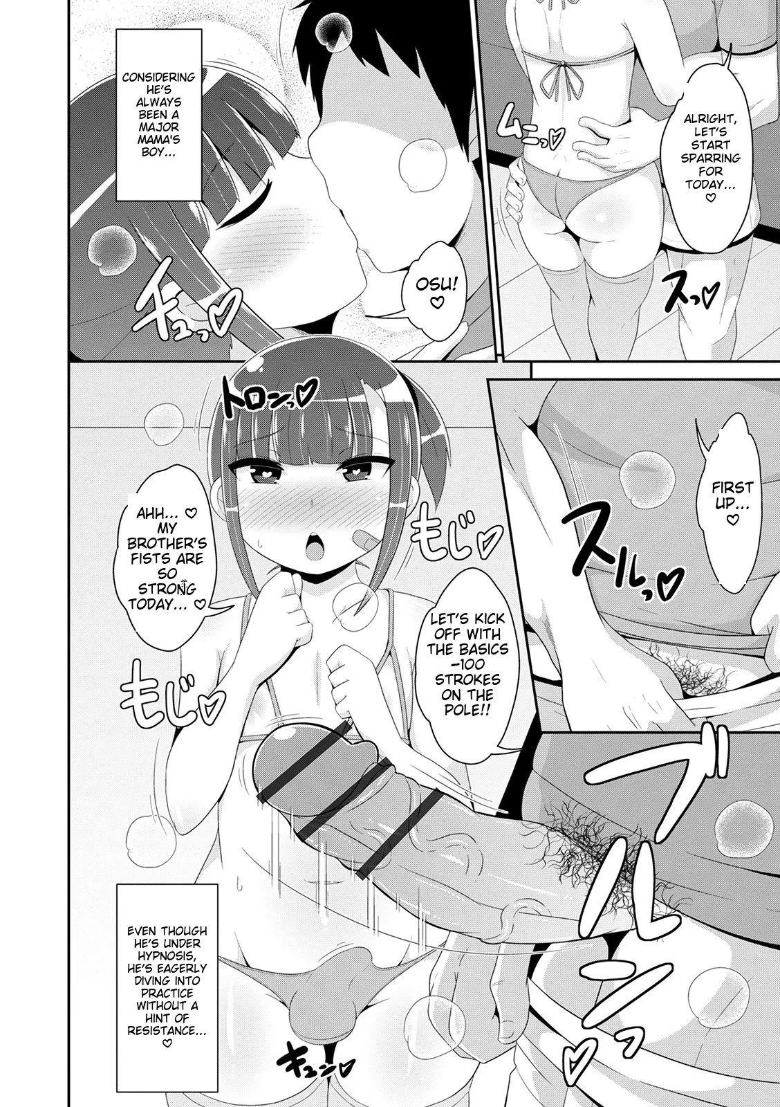 Mesuiki Ochin Pikku 2020 【fanza Special Edition】 page 24