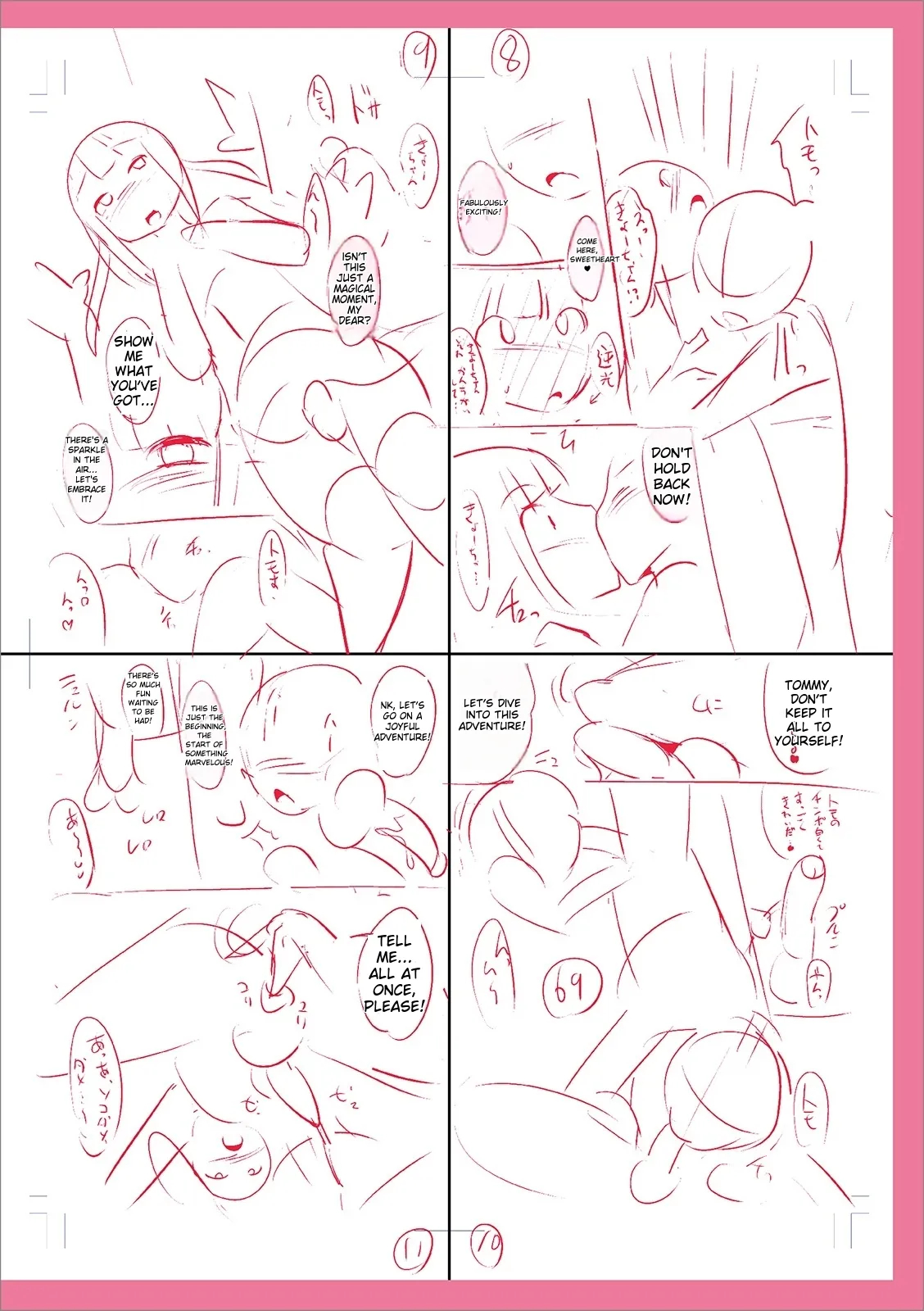 Mesuiki Ochin Pikku 2020 【fanza Special Edition】 page 240