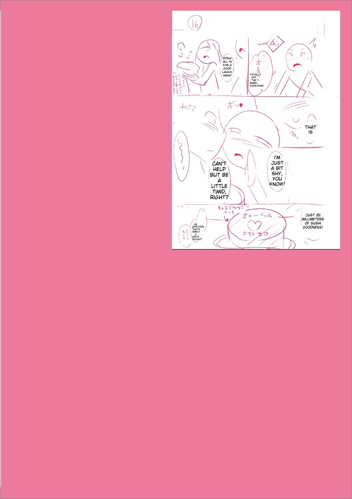 Mesuiki Ochin Pikku 2020 【fanza Special Edition】 page 242