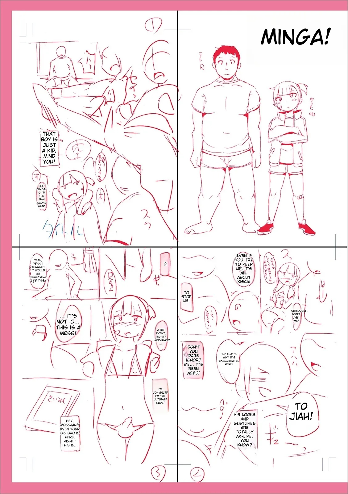 Mesuiki Ochin Pikku 2020 【fanza Special Edition】 page 243