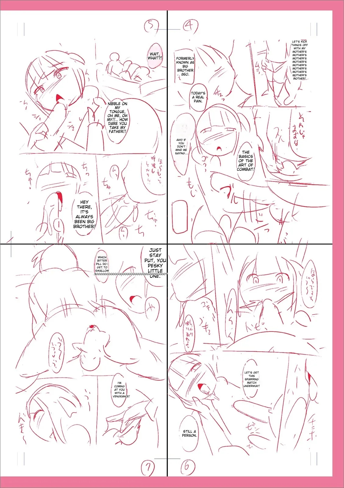 Mesuiki Ochin Pikku 2020 【fanza Special Edition】 page 244